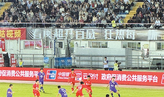 游戏社区-福建省城市足球联赛莆田赛区首战昨晚激情开赛