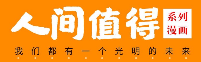 游戏社区-满手油污，满眼星光，张雪的 25 年追梦路丨人间值得|核心技术|中国制造|湖南省|坦途|车技_新浪新闻
