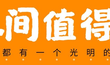 游戏社区-满手油污，满眼星光，张雪的 25 年追梦路丨人间值得|核心技术|中国制造|湖南省|坦途|车技_新浪新闻